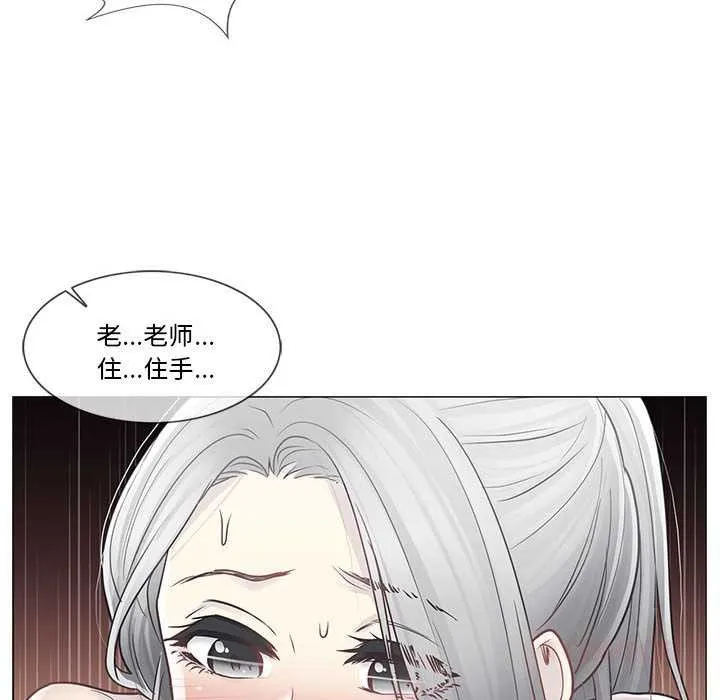輕觸!解除封印第38話