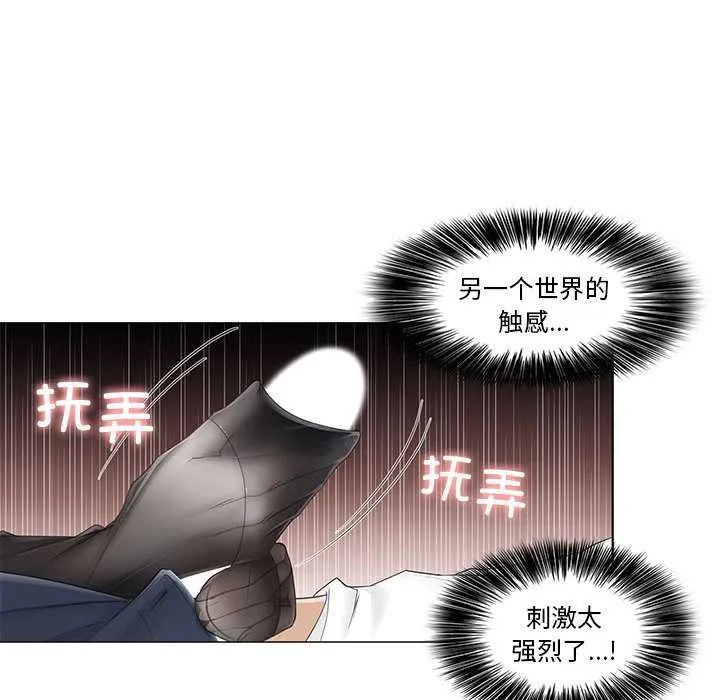 輕觸!解除封印第38話