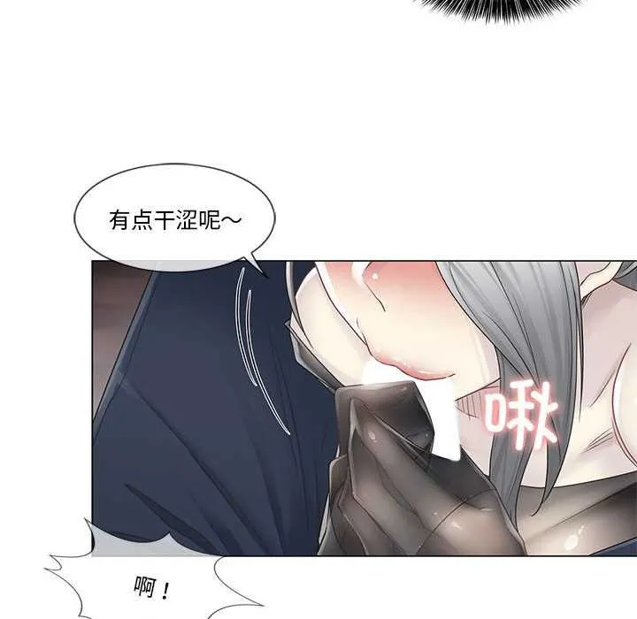 輕觸!解除封印第38話