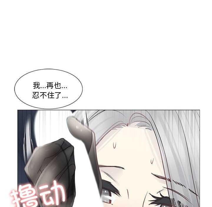 轻触!解除封印第38話