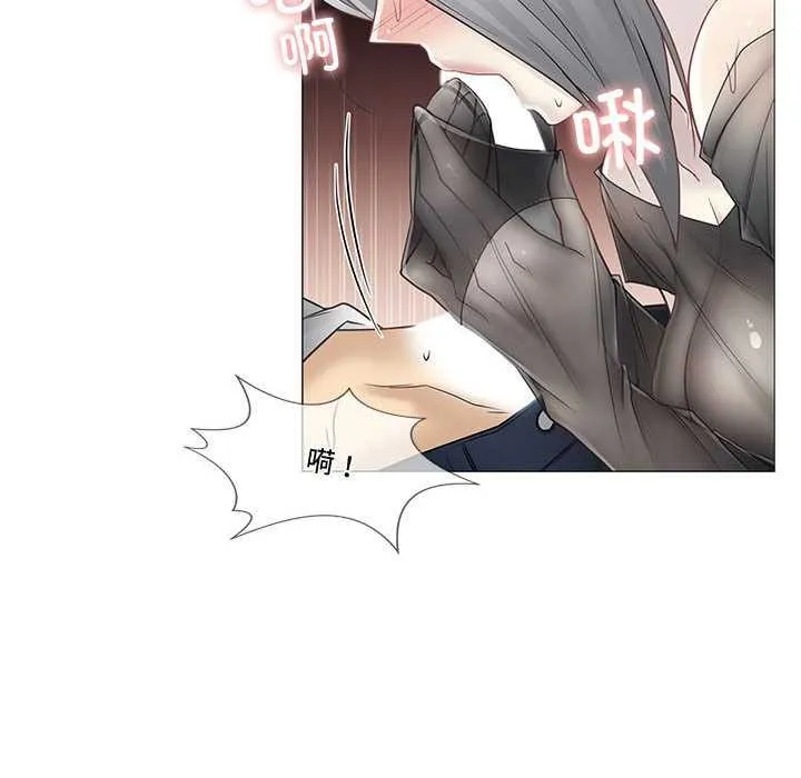 輕觸!解除封印第38話
