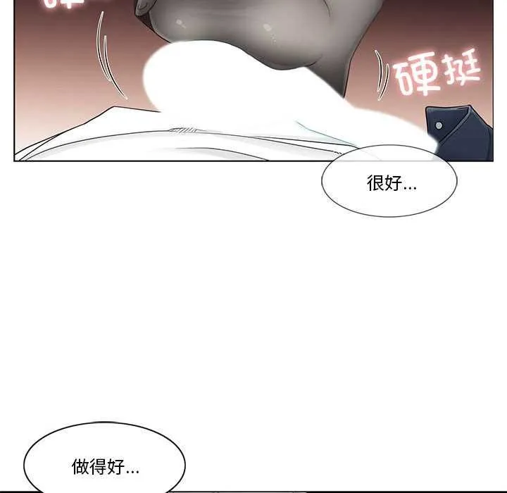 輕觸!解除封印第38話