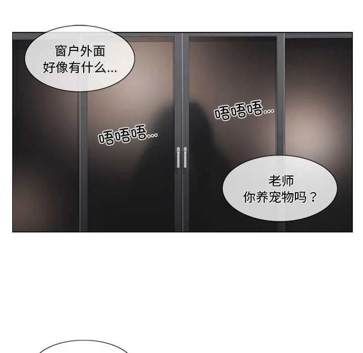 輕觸!解除封印第38話