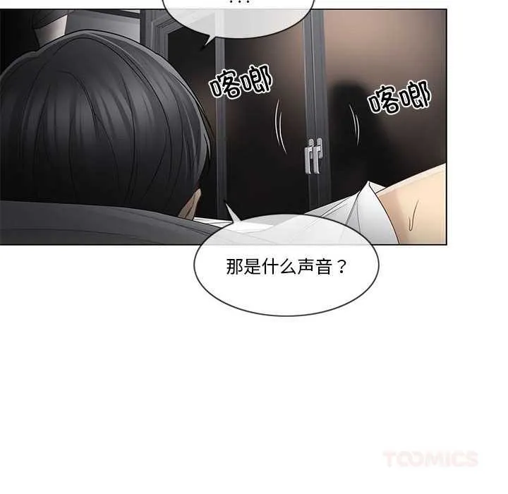 輕觸!解除封印第38話