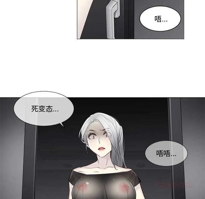 輕觸!解除封印第38話