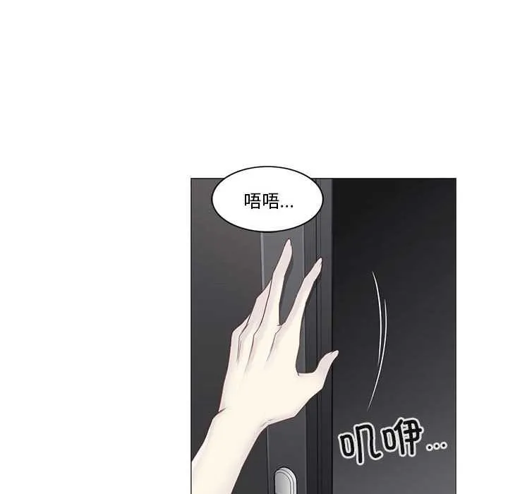 輕觸!解除封印第38話