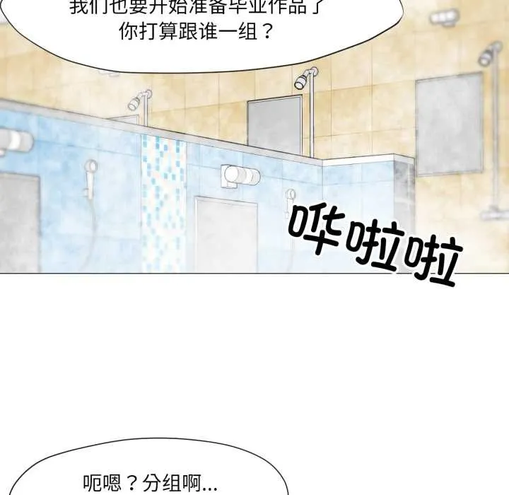 換身戀人第26話