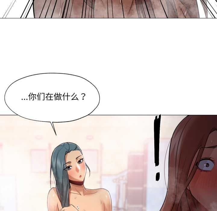 换身恋人第26話