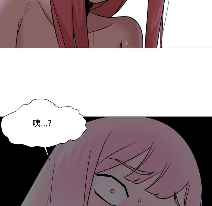 换身恋人第26話