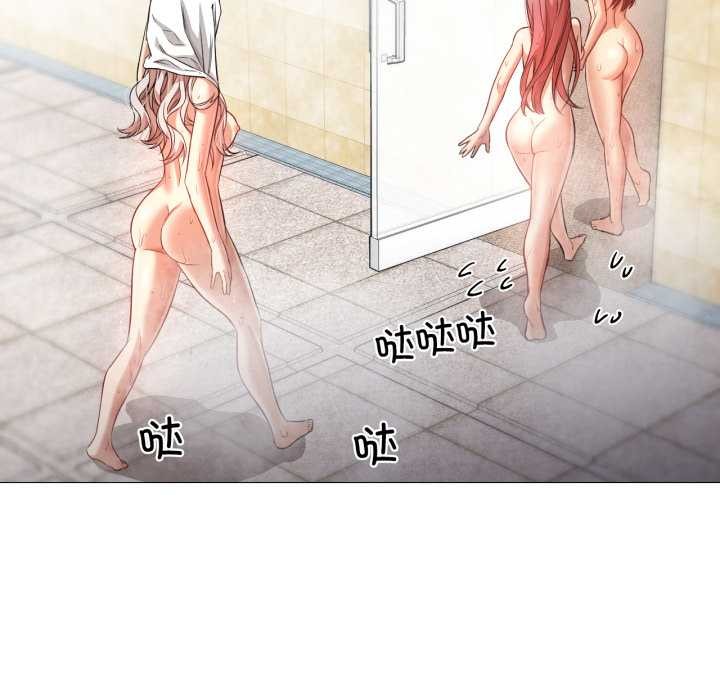 换身恋人第26話