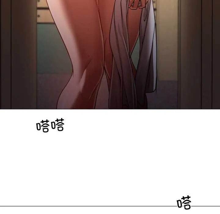 換身戀人第26話