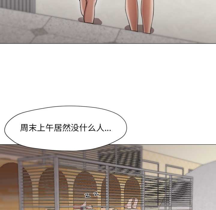 换身恋人第26話