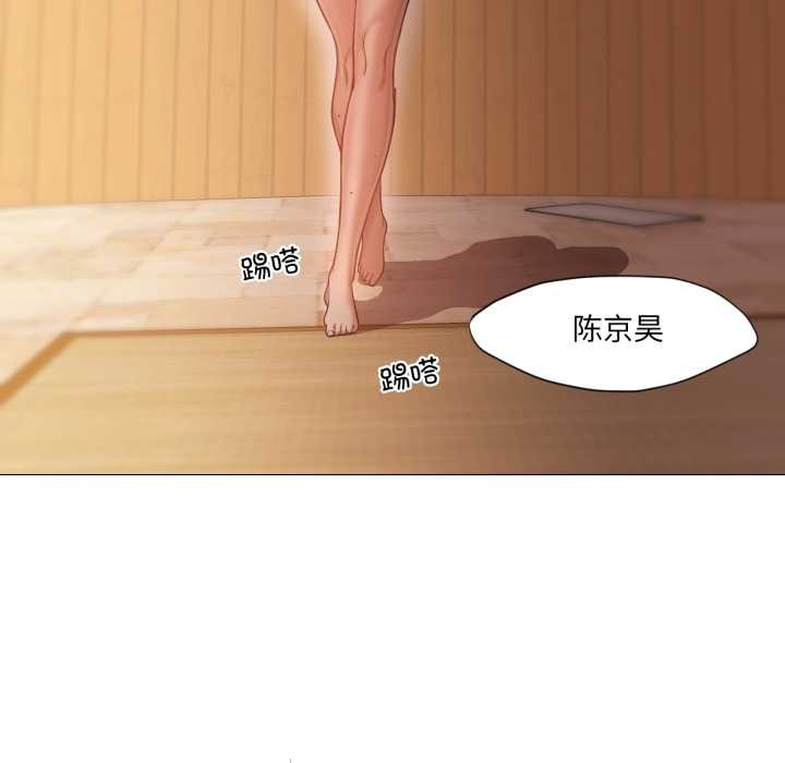 换身恋人第26話