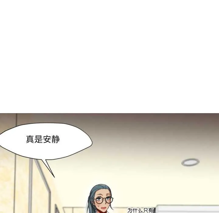 換身戀人第26話