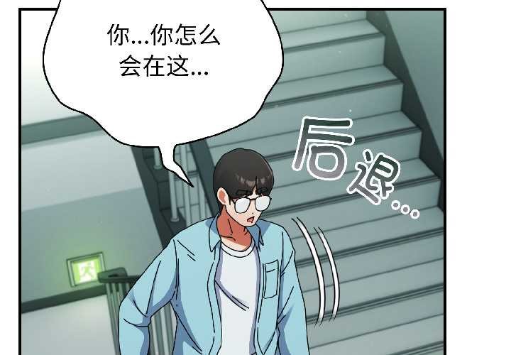 硬也要拍完第20話