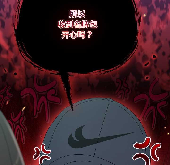 硬也要拍完第20話