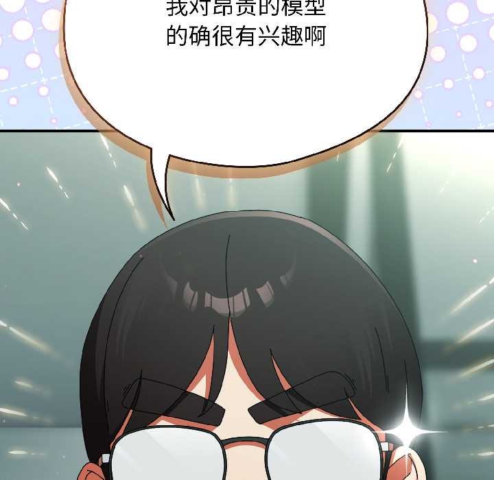 硬也要拍完第20話