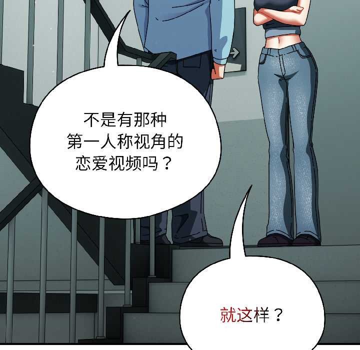 硬也要拍完第20話