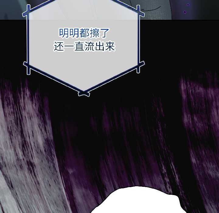 硬也要拍完第20話