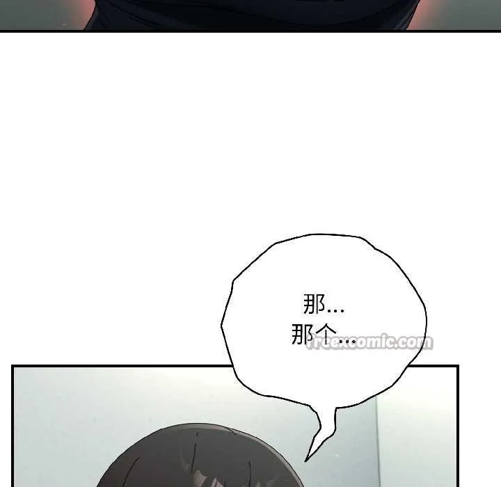硬也要拍完第20話