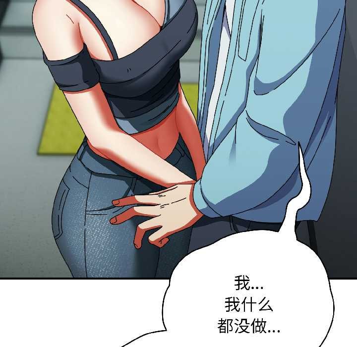 硬也要拍完第20話