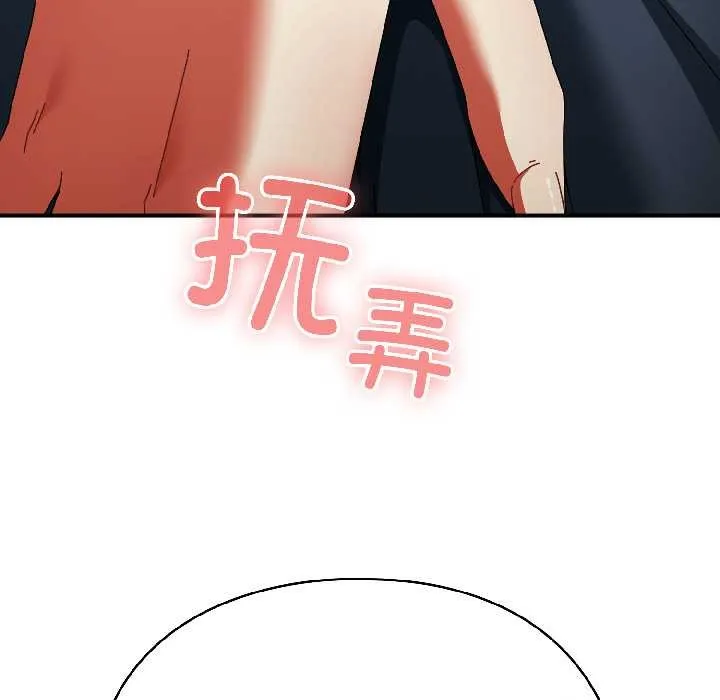 硬也要拍完第20話
