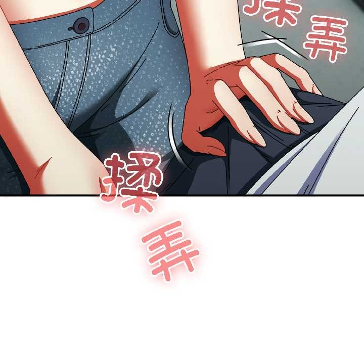 硬也要拍完第20話