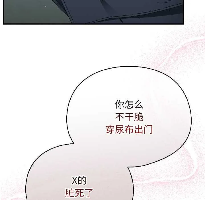硬也要拍完第20話