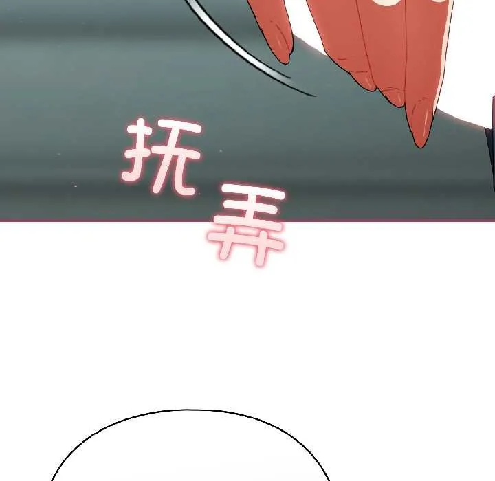 硬也要拍完第20話