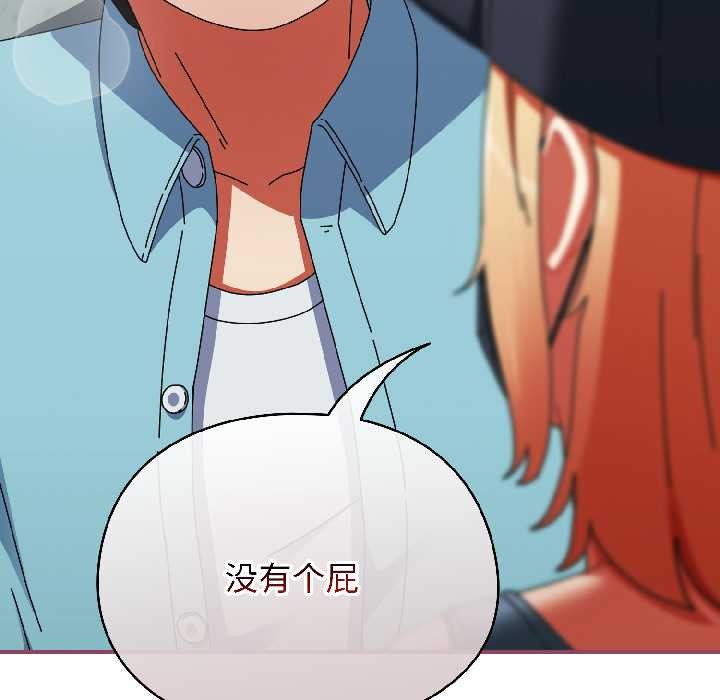 硬也要拍完第20話