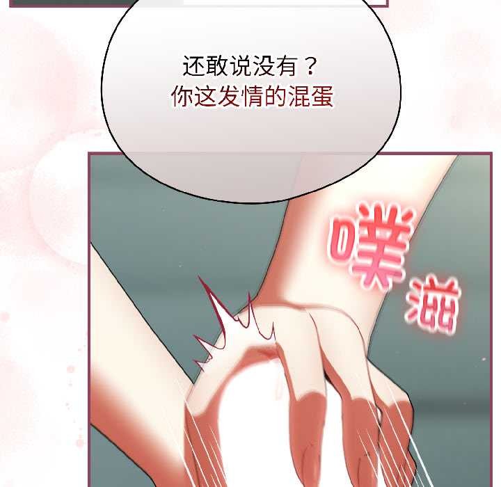 硬也要拍完第20話