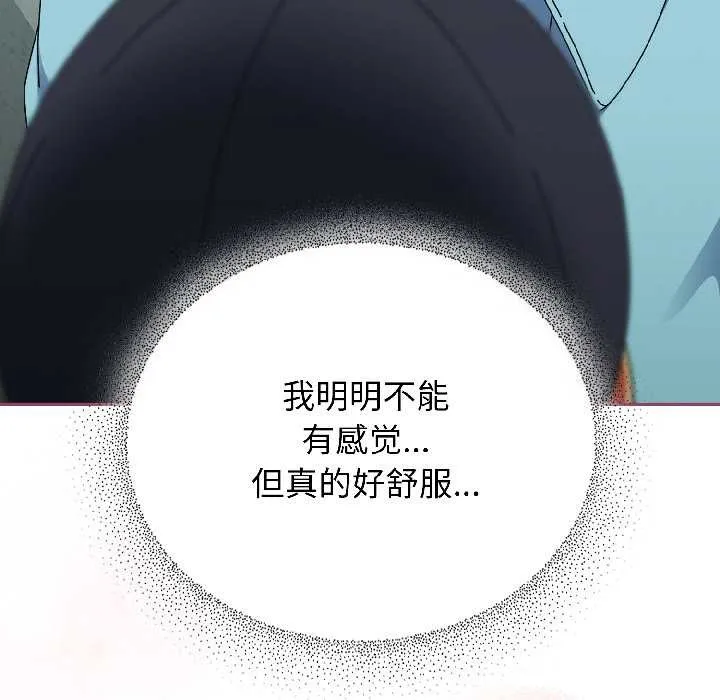 硬也要拍完第20話