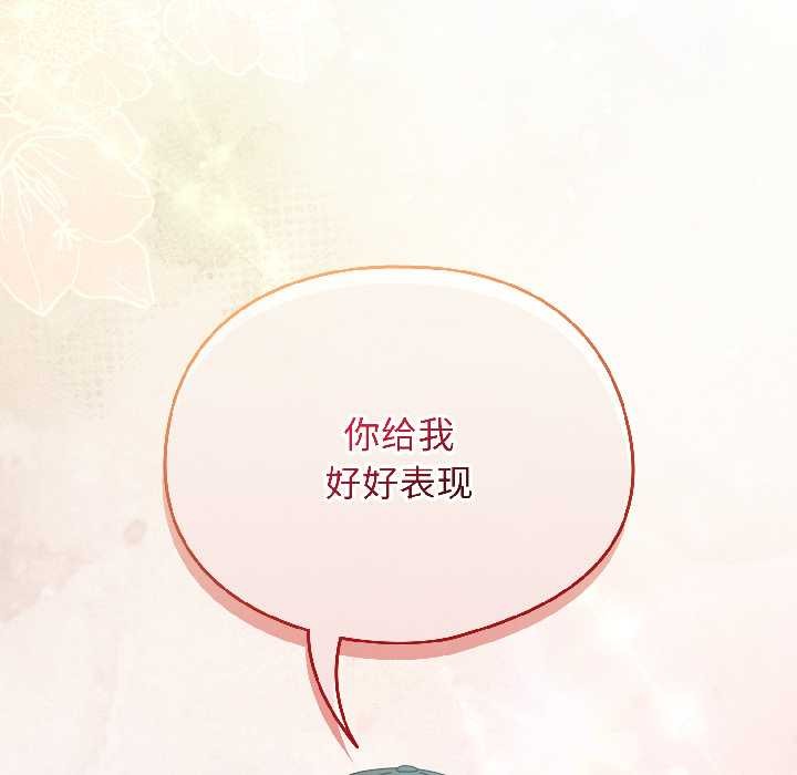 硬也要拍完第20話