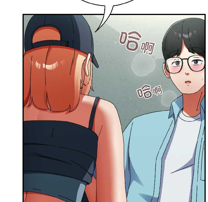 硬也要拍完第20話