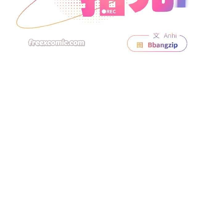 硬也要拍完第20話