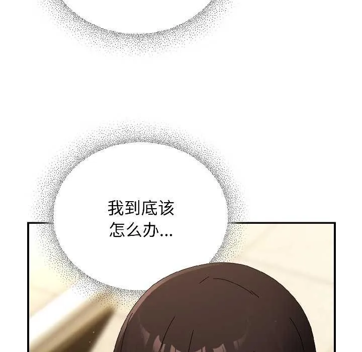 硬也要拍完第20話