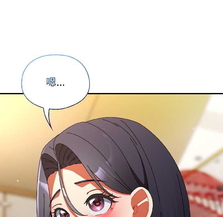 硬也要拍完第20話