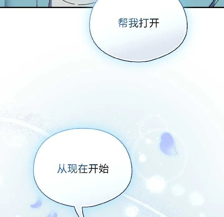 硬也要拍完第20話