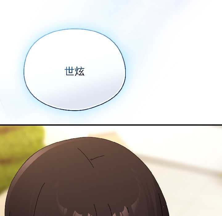 硬也要拍完第20話