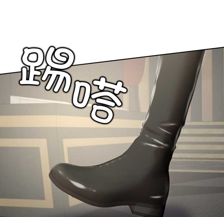 黑帮千金养成记第6話