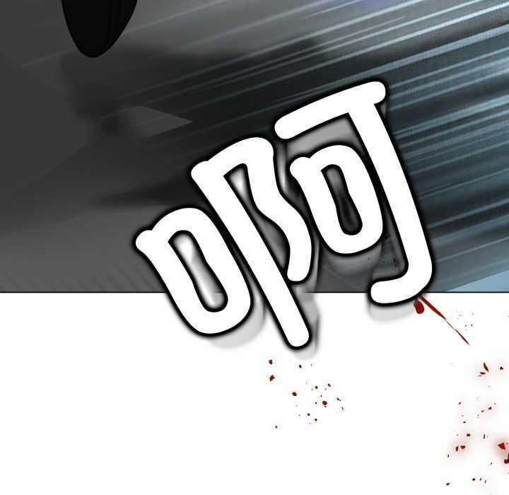 黑帮千金养成记第6話