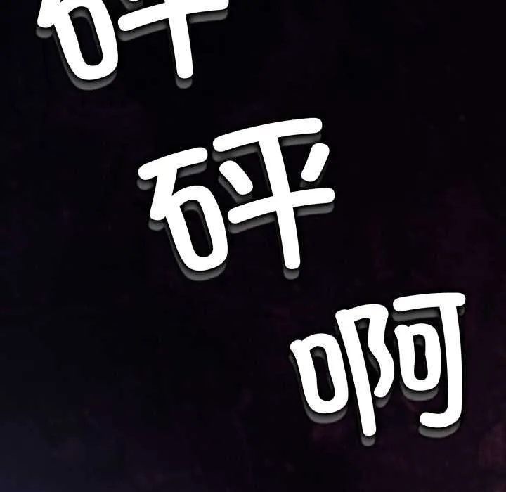 黑幫千金養成記第6話