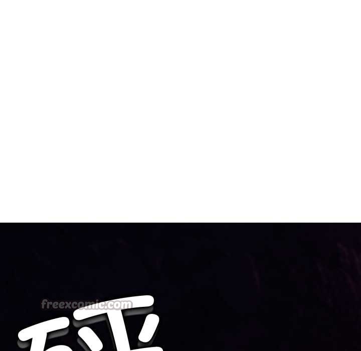 黑帮千金养成记第6話