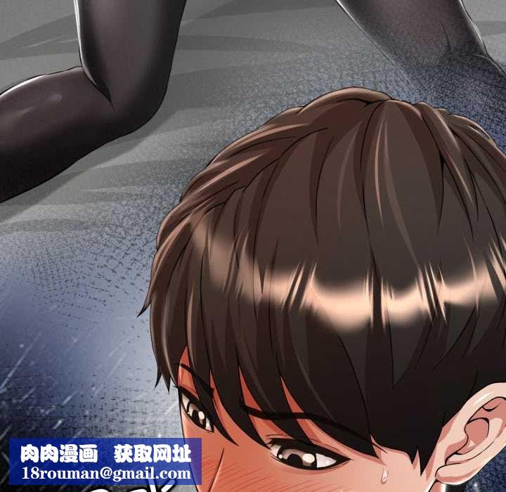 黑帮千金养成记第6話