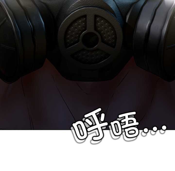 黑帮千金养成记第6話