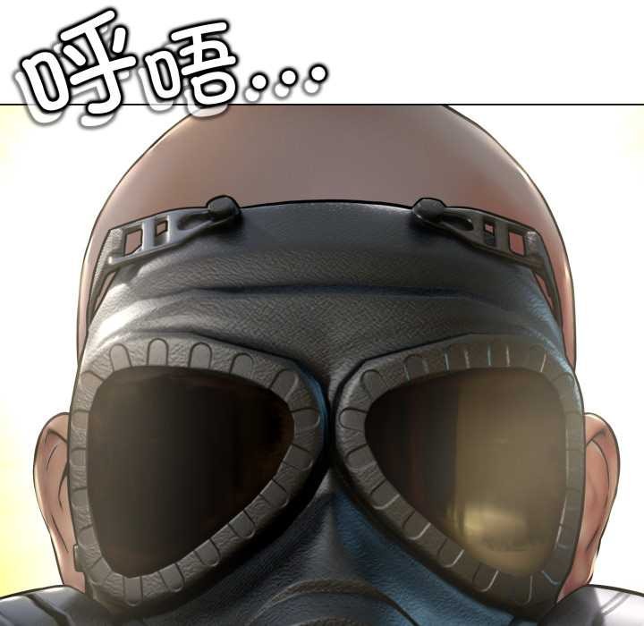 黑帮千金养成记第6話