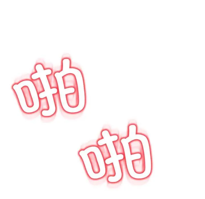 黑幫千金養成記第6話