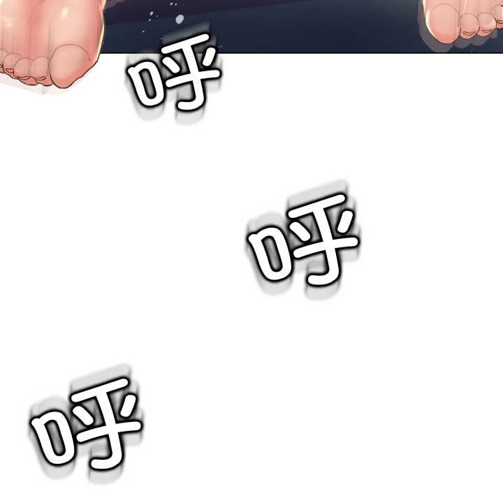 黑帮千金养成记第6話