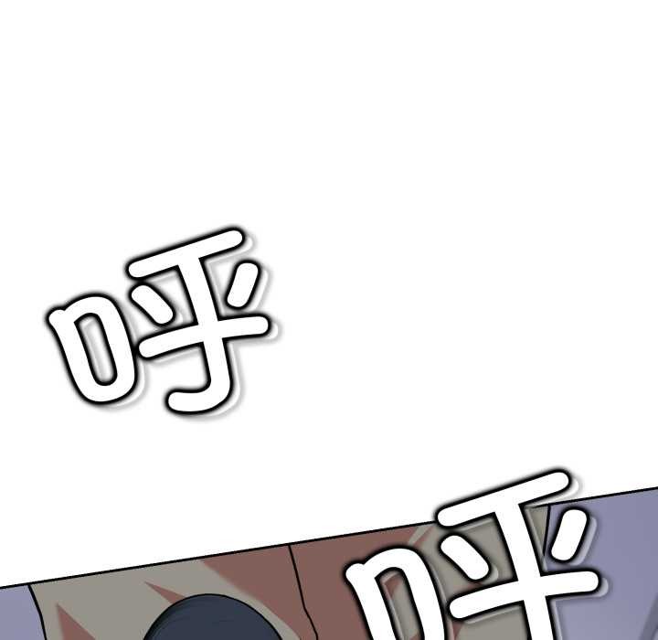 黑帮千金养成记第6話