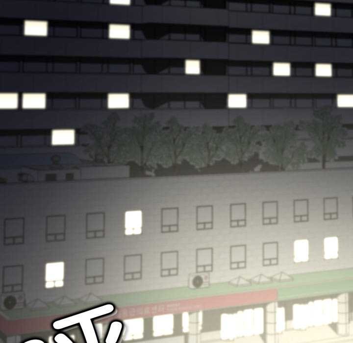 黑帮千金养成记第6話